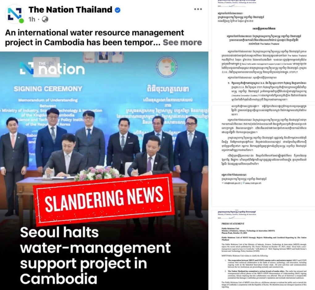 Thai Media ‘Misleads’ on Korea Water Project