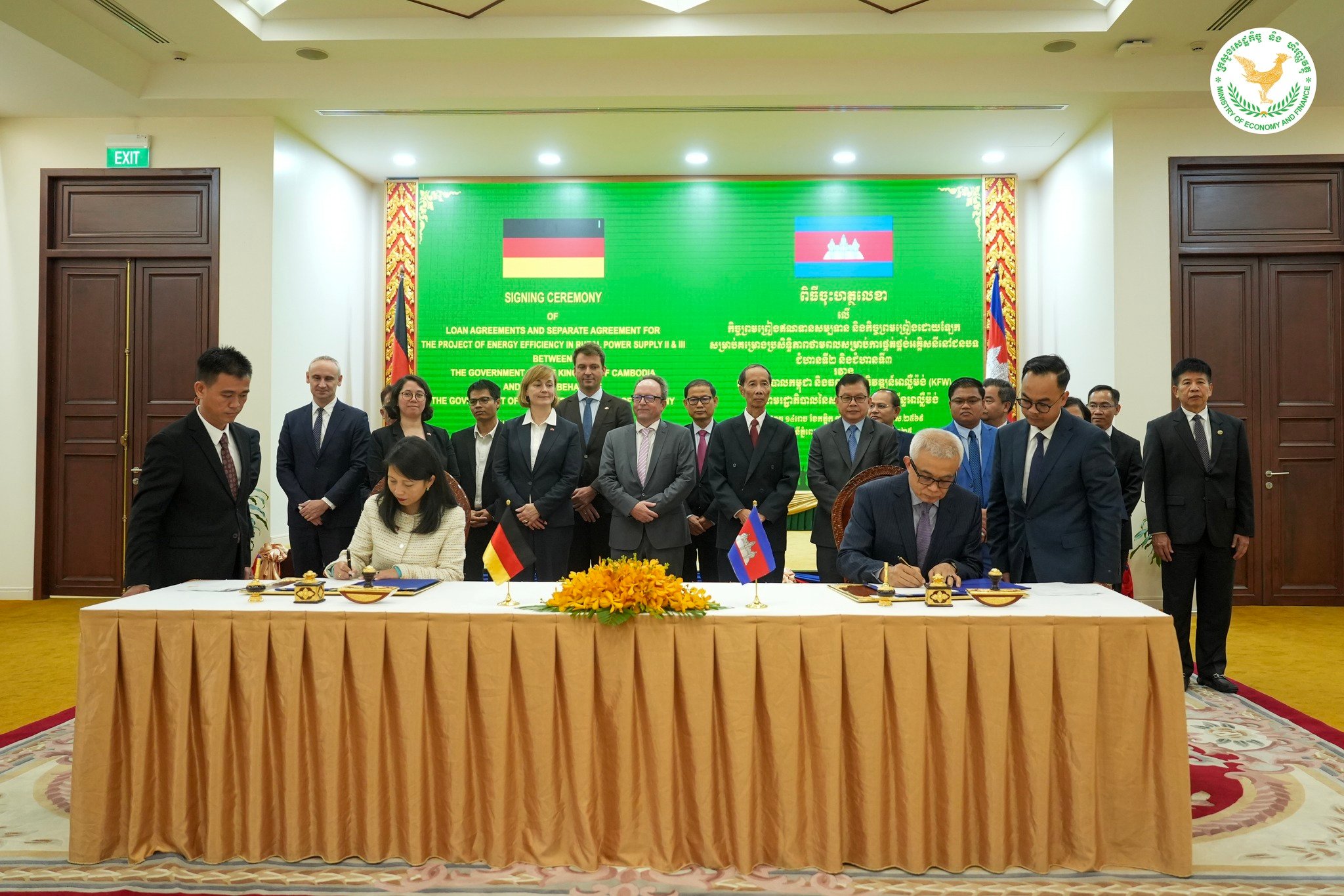 Germany Provides $55m Loans to Support Energy Efficiency