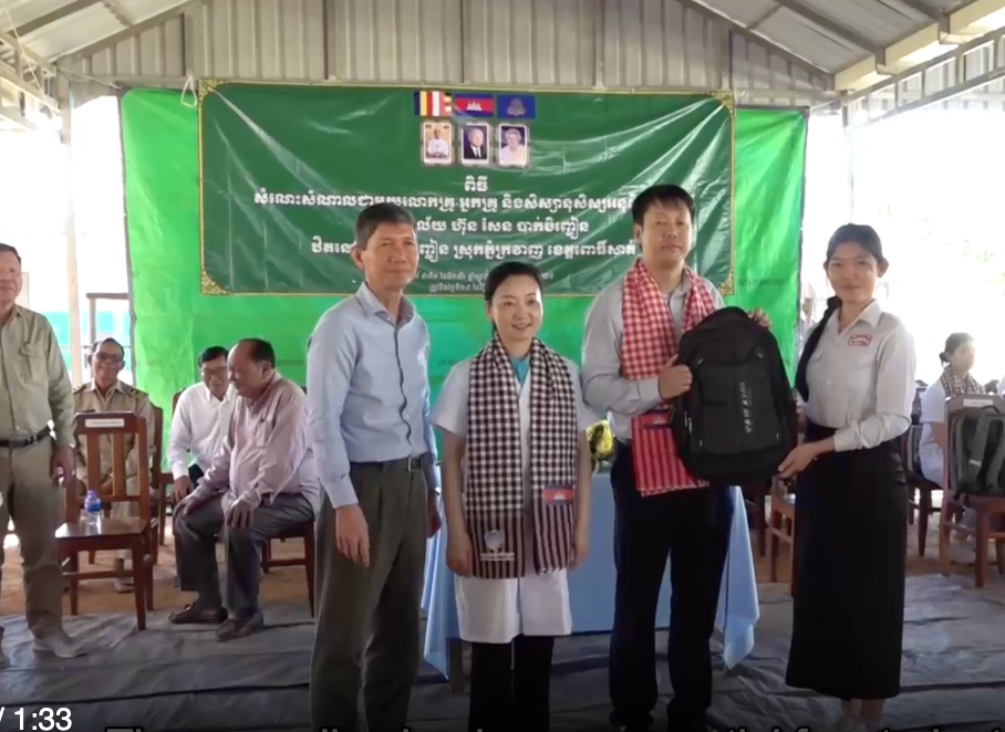 High school Students in Pursat Receive School Supplies Donated by  Chinese Company