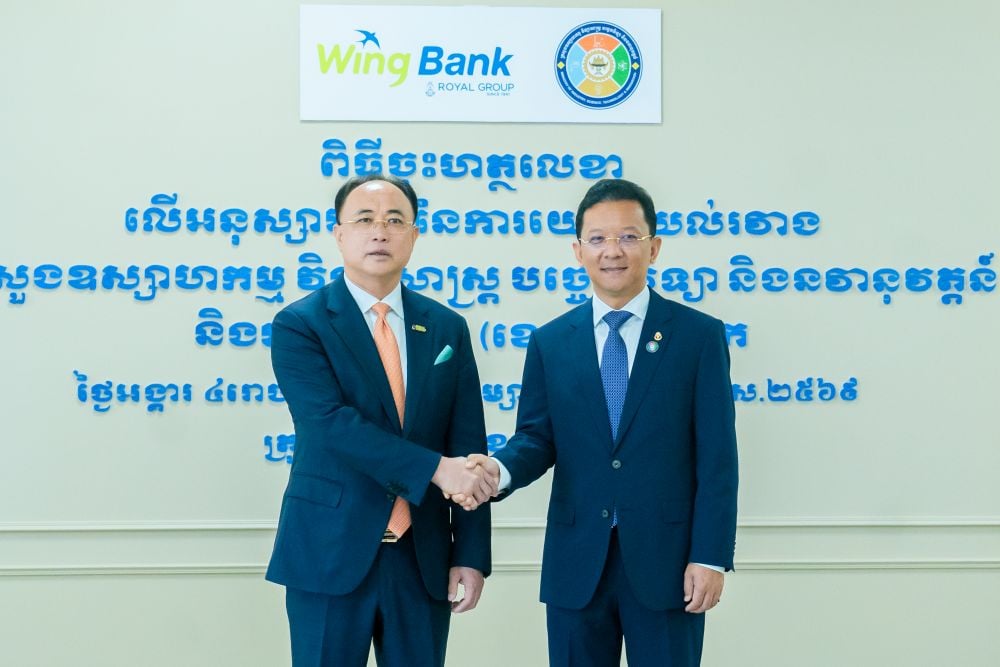 MISTI, Wing Bank Sign MoU Unveiling USD 200 Million Financing Boost for MSMEs