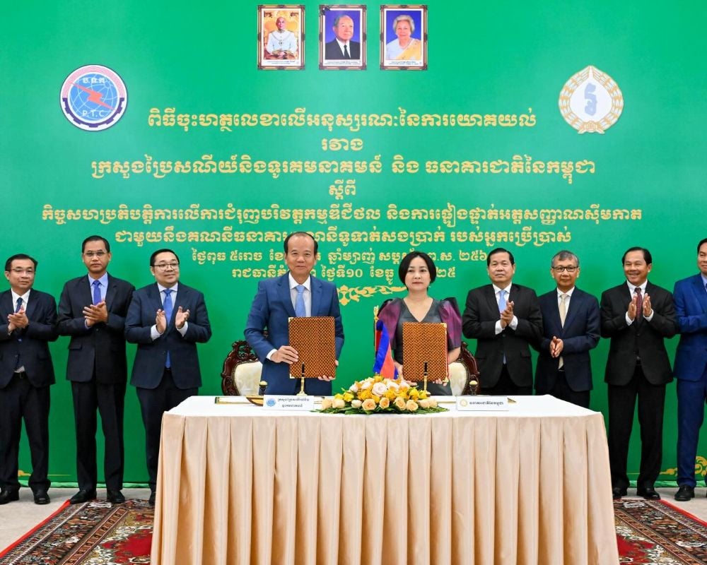 National Bank, Post Ministry Join Hands Against Fraud Calls