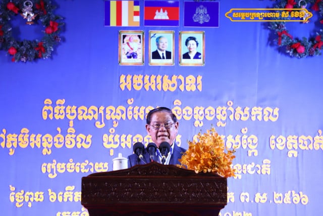 Sar Kheng Voices Concern over COVID-19 Surge Sar Kheng Voices Concern over COVID-19 Surge