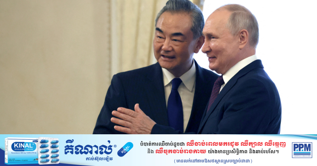 Beijing, Moscow Must Deepen Cooperation: China Foreign Minister Beijing, Moscow Must Deepen Cooperation: China Foreign Minister