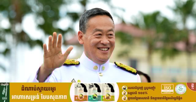 Thai PM’s Visit to Cement Cambodia Links