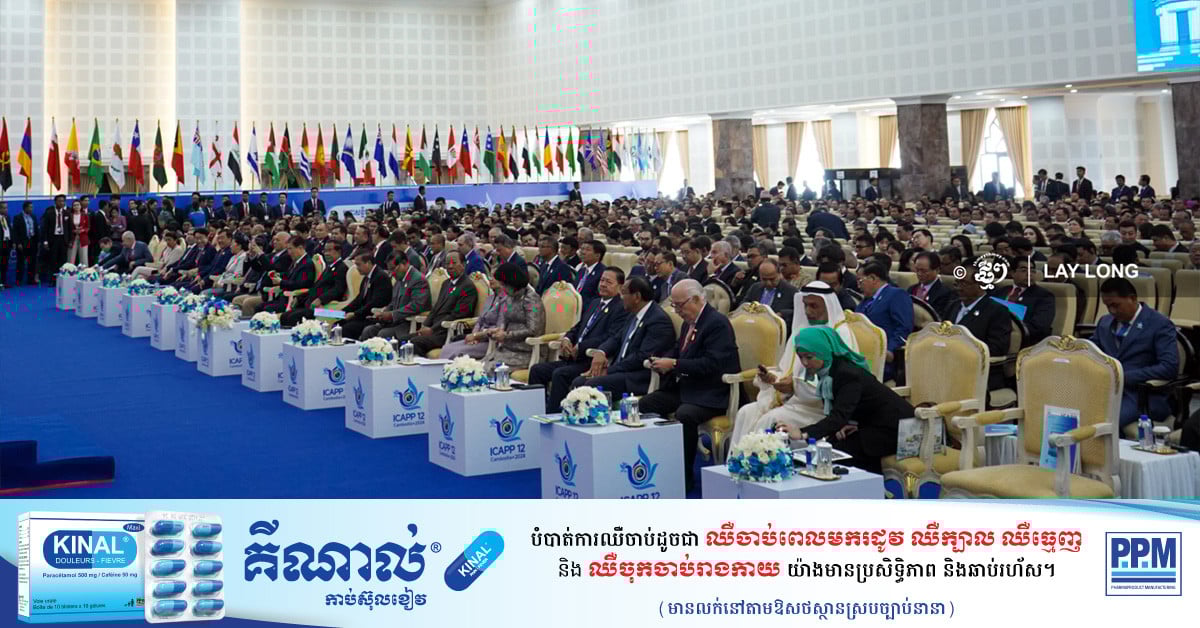 Asian Political Parties Reiterate Significance of Cooperation in Enhancing Civilizational Connectivity, Cultural Diversity Asian Political Parties Reiterate Significance of Cooperation in Enhancing Civilizational Connectivity, Cultural Diversity