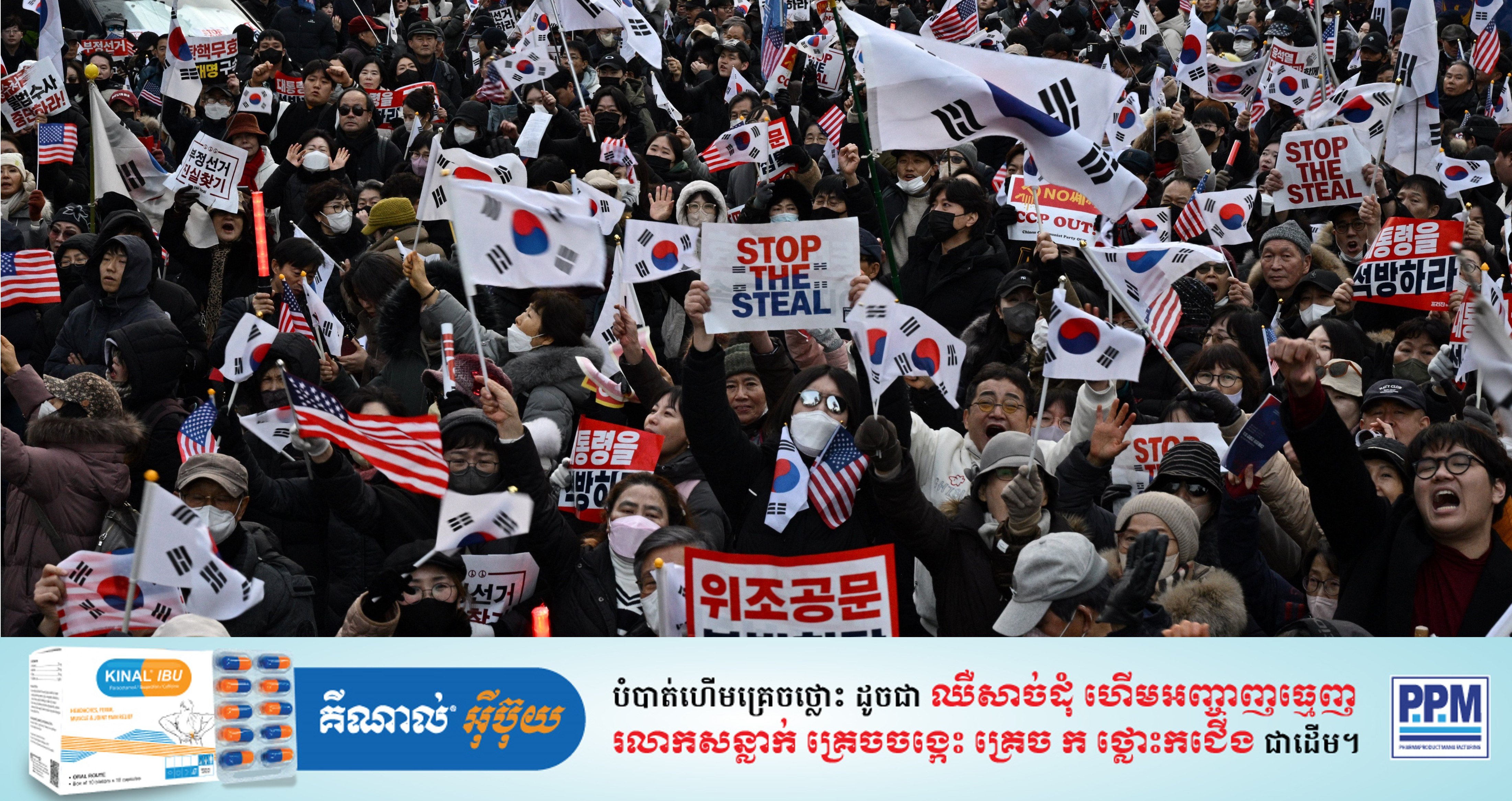 Protesters Storm S. Korea Court After President's Detention Extended